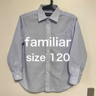 ファミリア(familiar)の《美品》familiar 長袖シャツ　120(ブラウス)