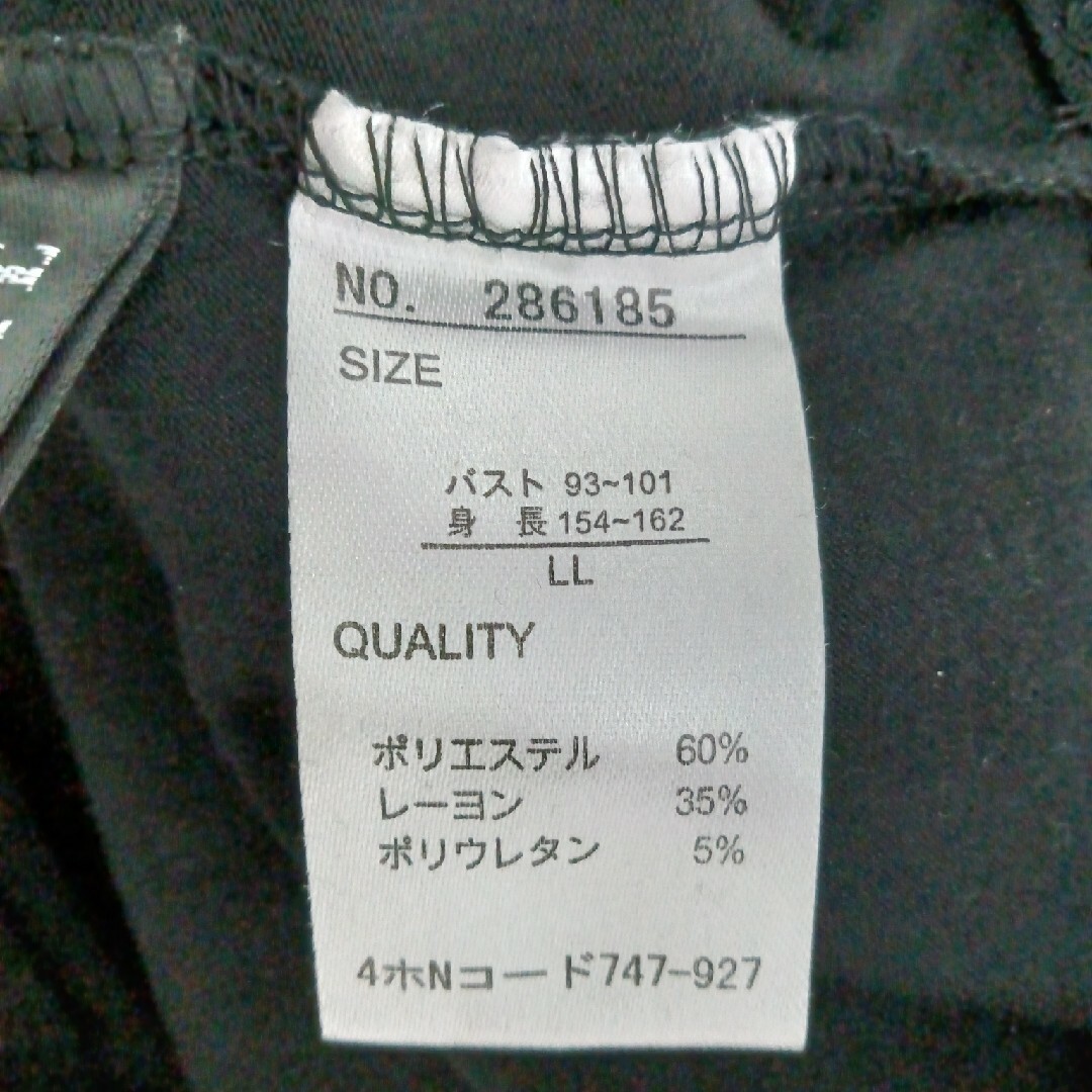 レディース　大きめサイズ　肩出し　Tシャツ レディースのトップス(Tシャツ(半袖/袖なし))の商品写真