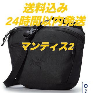 アークテリクス(ARC'TERYX)のARC'TERYX アークテリクス マンティス2 ブラックII 黒II 黒2(ボディーバッグ)