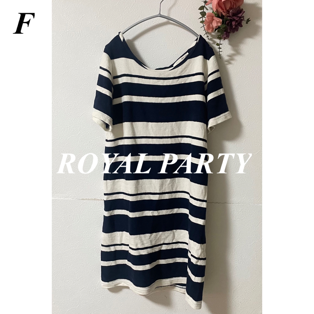 レディース本日限定値引きROYAL PARTY  ボーダーワンピース