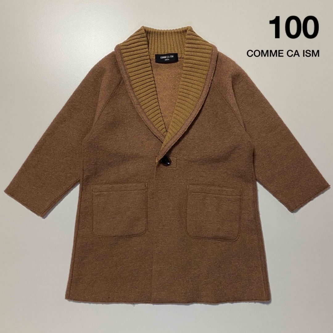 COMME CA ISM(コムサイズム)のCOMME CA ISM コート ブラウン 100cm キッズ/ベビー/マタニティのキッズ服女の子用(90cm~)(コート)の商品写真