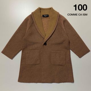 コムサイズム(COMME CA ISM)のCOMME CA ISM コート ブラウン 100cm(コート)