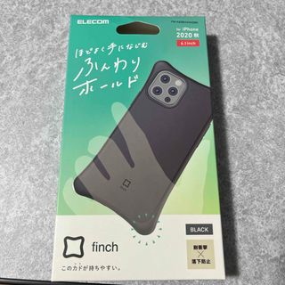 アイフォーン(iPhone)のエレコム iPhone12 iPhone12 Pro ケース カバー 耐衝撃 P(モバイルケース/カバー)