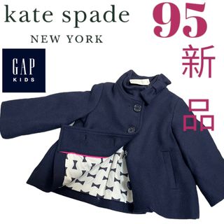 ケイトスペードニューヨーク(kate spade new york)の新品未使用　ケイトスペード　GAPコラボ　コート　ネイビー　95cm(コート)