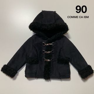 コムサイズム(COMME CA ISM)のCOMME CA ISM スウェードダッフルコート 90cm(コート)