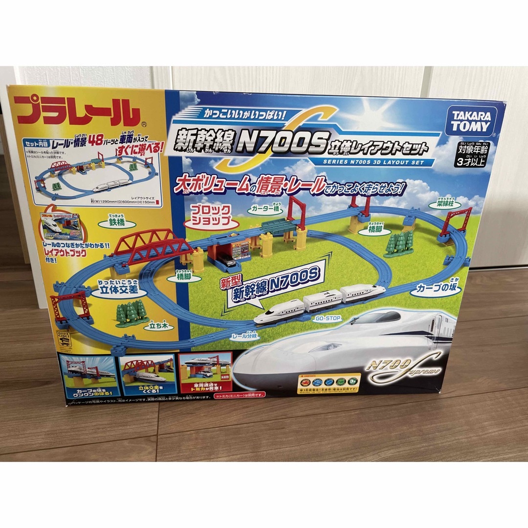 Takara Tomy(タカラトミー)のタカラトミー プラレール 新幹線N700S キッズ/ベビー/マタニティのおもちゃ(電車のおもちゃ/車)の商品写真