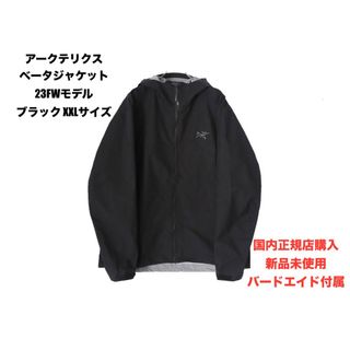 アークテリクス(ARC'TERYX)の新品未使用アークテリクス ベータジャケット ブラック XXLサイズ(ナイロンジャケット)