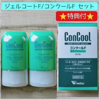 早い者勝ち！オーデント クリアホワイト エイゼル薬用ジェル歯磨き 30g 6点クリアホワイト