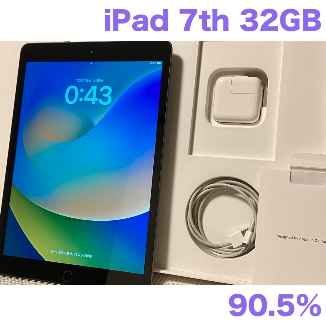Apple(アップル)のiPad 第7世代 WiFi 32GB スペースグレイ 90.5% スマホ/家電/カメラのPC/タブレット(タブレット)の商品写真
