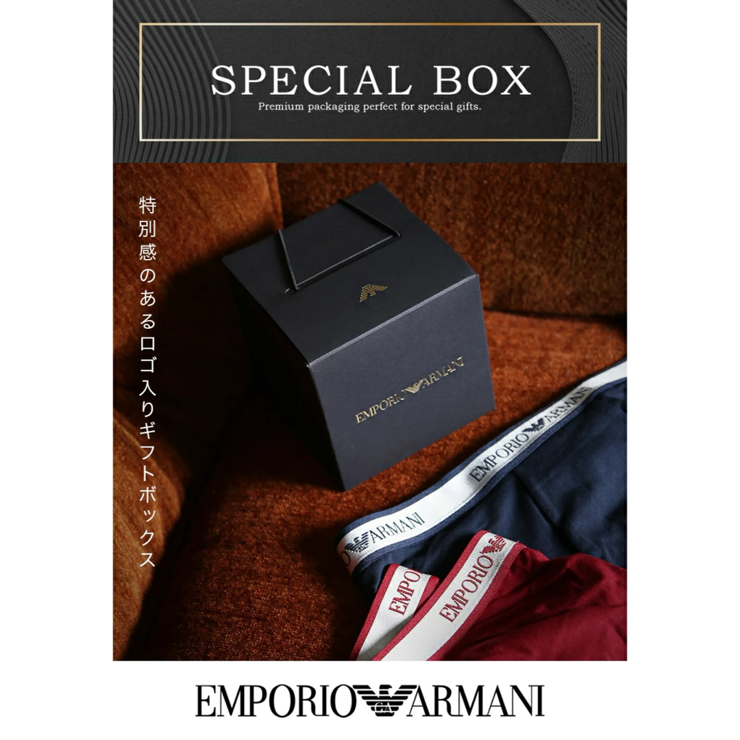 Emporio Armani(エンポリオアルマーニ)の新品　エンポリオ アルマーニ ボクサーパンツ 2枚セット メンズのアンダーウェア(ボクサーパンツ)の商品写真