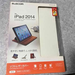 エレコム(ELECOM)のELECOM タブレットケース TB-A14PLF2WH(その他)