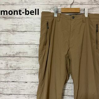 モンベル(mont bell)のmont-bell ライニング トレッキングパンツ アウトドア カジュアル(その他)