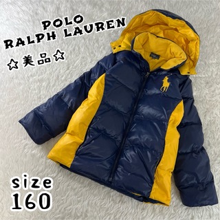 ポロラルフローレン(POLO RALPH LAUREN)の【希少カラー】 ポロ ラルフローレン ダウンジャケット ビッグポニー 160(ジャケット/上着)