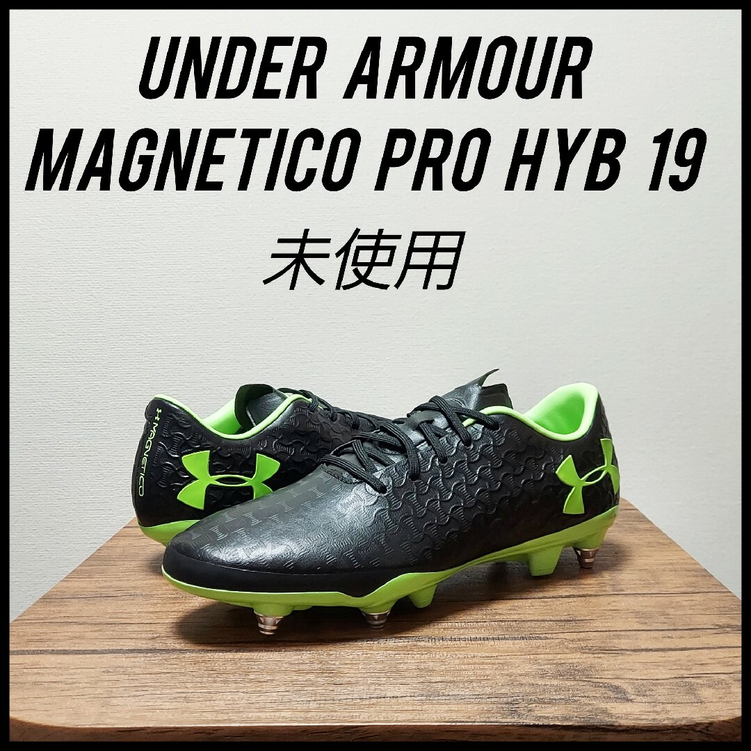UNDER ARMOUR(アンダーアーマー)のUNDER ARMOUR　マグネティコ PRO HYB 19　未使用　26.5 スポーツ/アウトドアのサッカー/フットサル(シューズ)の商品写真