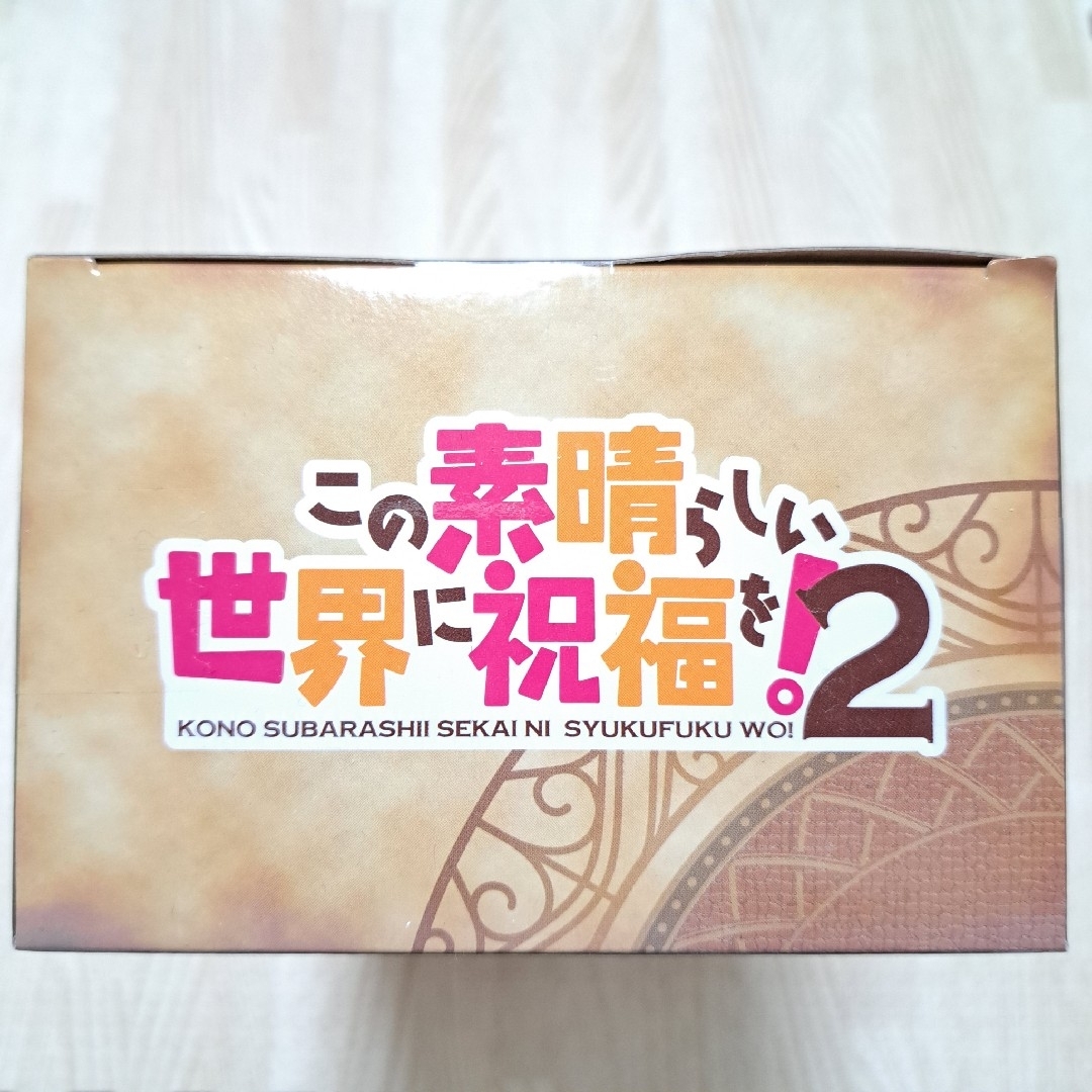 この素晴らしい世界に祝福を！ スーパープレミアムフィギュア めぐみん 体操服 エンタメ/ホビーのおもちゃ/ぬいぐるみ(キャラクターグッズ)の商品写真