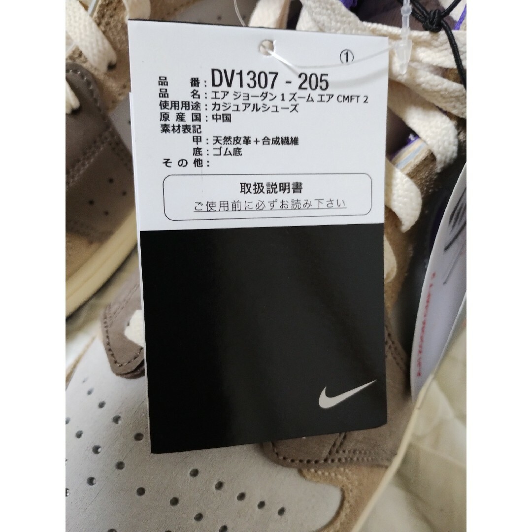 NIKE(ナイキ)のナイキ エア ジョーダン 1 ズーム エア CMFT 2 メンズの靴/シューズ(スニーカー)の商品写真