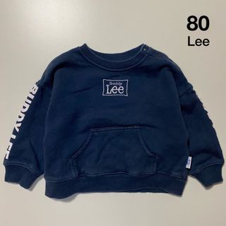 Lee トレーナー 80cm