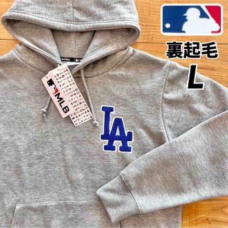 メジャーリーグベースボール(MLB)の1点のみ【L】MLB公式 ドジャース　刺繍ロゴ　裏起毛 長袖パーカー●大谷翔平(パーカー)