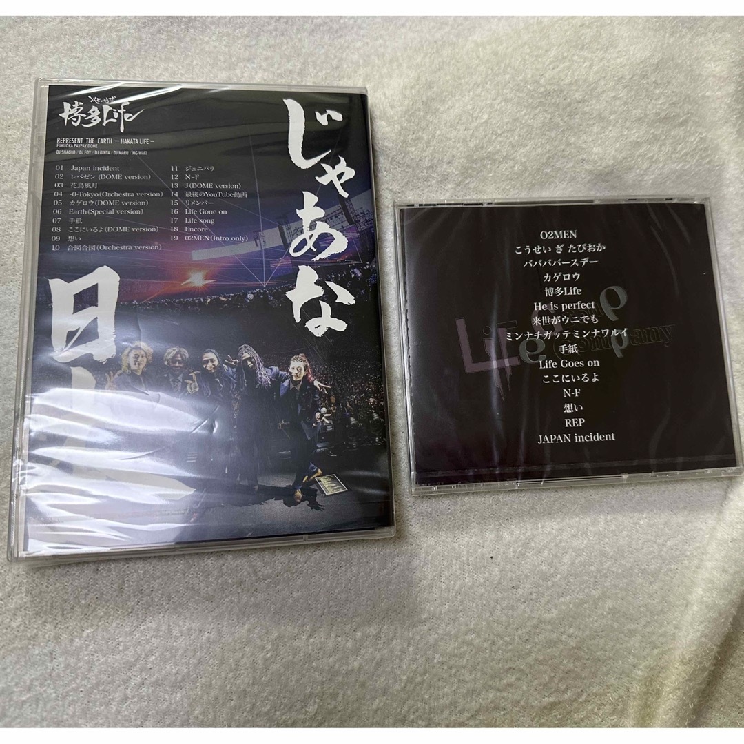 DJ社長レペゼンDVD CDセット（博多Life解散ライブ・幕張メッセ）