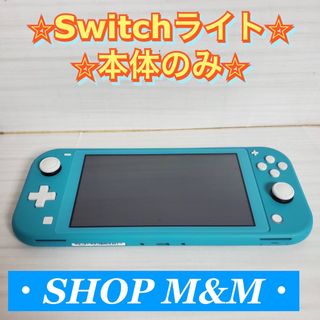 ニンテンドースイッチ 限定 携帯用ゲーム機本体の通販 400点以上