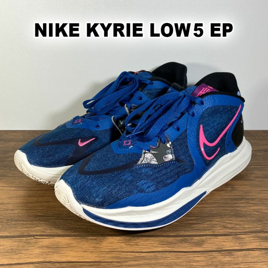 NIKE(ナイキ)の希少！NIKE KYRIE LOW 5 EP カイリー ブルー 26cm メンズの靴/シューズ(スニーカー)の商品写真