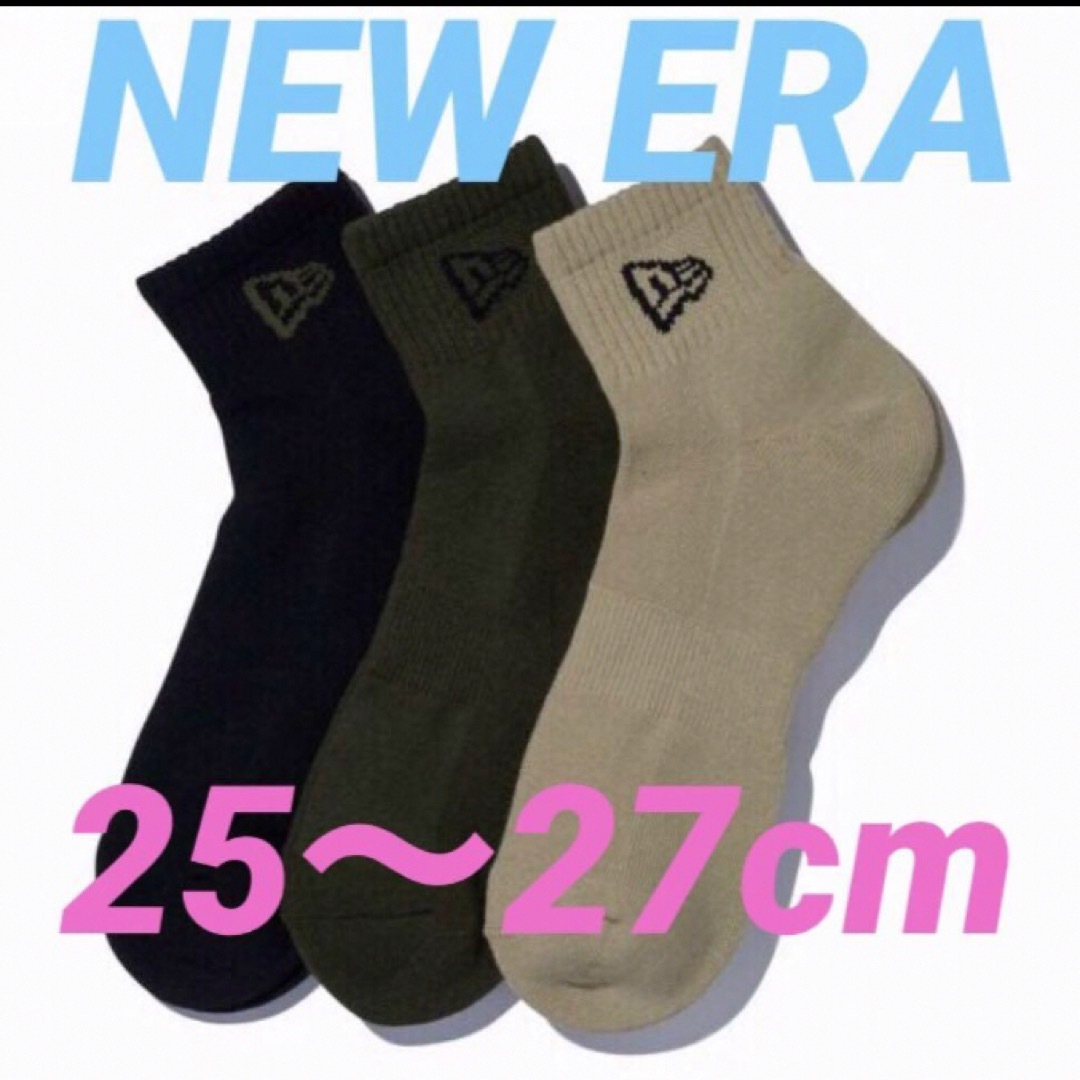 NEW ERA(ニューエラー)のニューエラ　NEW ERA    ソックス　ショートソックス　アンクルソックス メンズのレッグウェア(ソックス)の商品写真