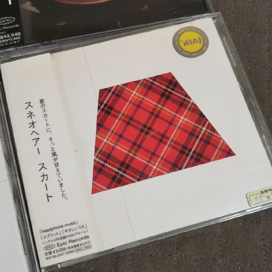 スネオヘアーアルバム4枚セット エンタメ/ホビーのCD(ポップス/ロック(邦楽))の商品写真