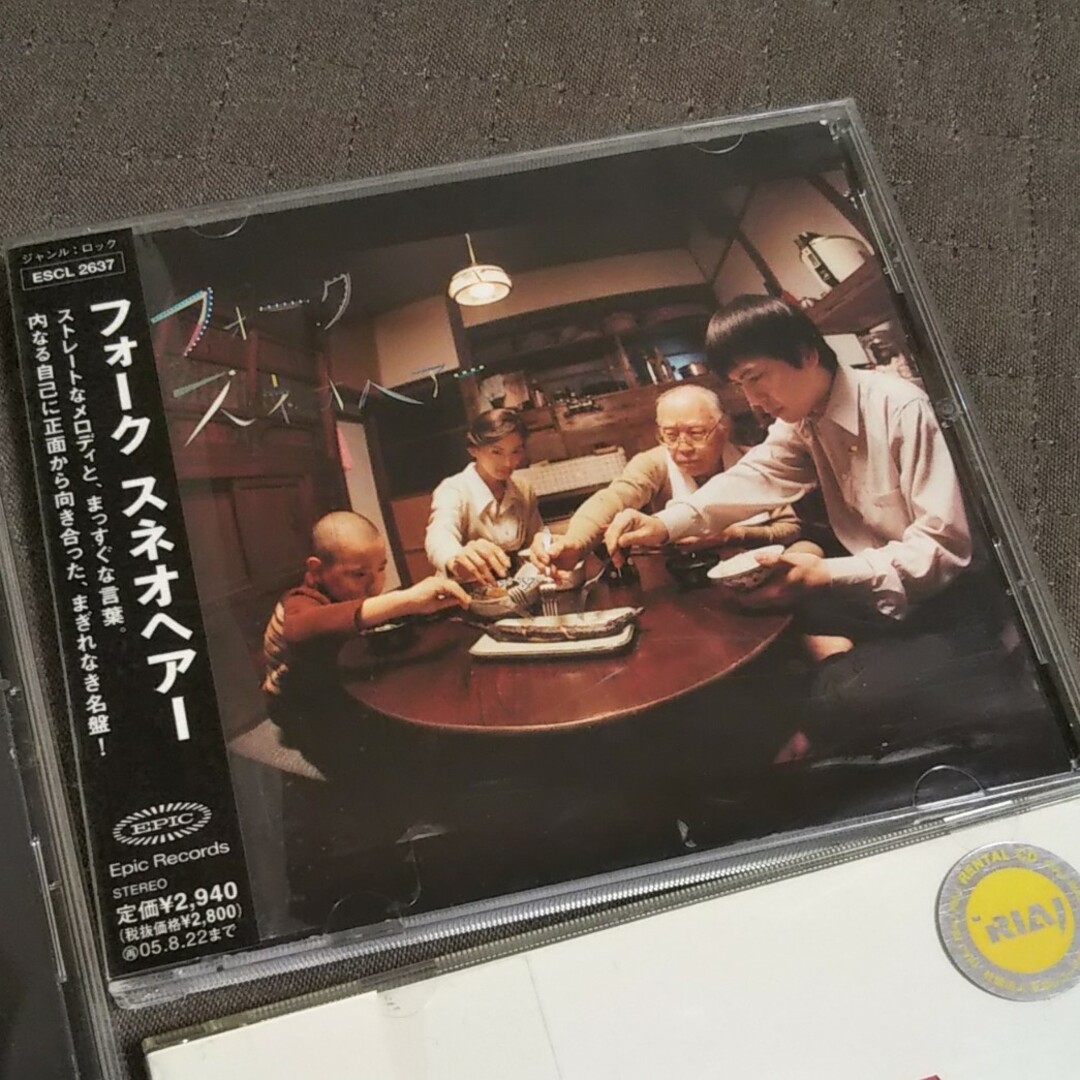 スネオヘアーアルバム4枚セット エンタメ/ホビーのCD(ポップス/ロック(邦楽))の商品写真