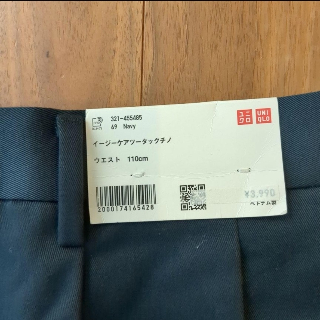 UNIQLO(ユニクロ)のUNIQLO イージーケアツータックチノ ネイビー 110 メンズ メンズのパンツ(チノパン)の商品写真