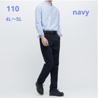 ユニクロ(UNIQLO)のUNIQLO イージーケアツータックチノ ネイビー 110 メンズ(チノパン)