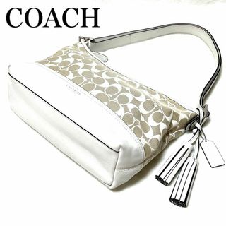 コーチ(COACH)の美品COACHキャンパス　シグネチャー　ショルダーバッグ　タッセル　白×ベージュ(ショルダーバッグ)