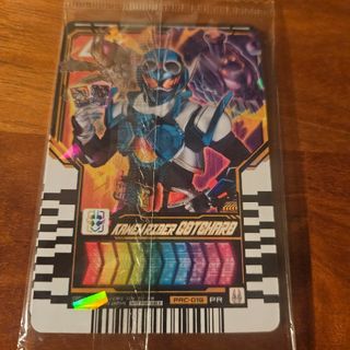 バンダイ(BANDAI)の仮面ライダーガッチャード ライドケミートレカ(シングルカード)