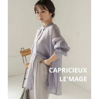 カプリシューレマージュ(CAPRICIEUX LE'MAGE)の【美品】CAPRICIEUX LE'MAGE 2WAYシアーシャツタンクSET(シャツ/ブラウス(長袖/七分))