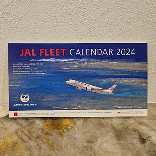 ジャル(ニホンコウクウ)(JAL(日本航空))のJAL　卓上カレンダー2024(カレンダー/スケジュール)