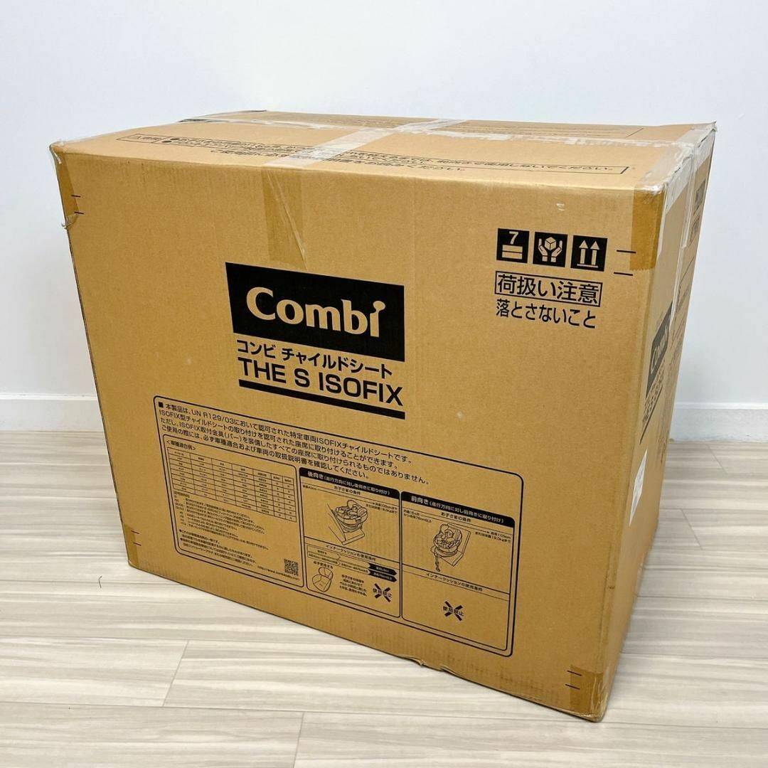 Combi コンビ THE S ISOFIX ZB-690 ネイビー　美品