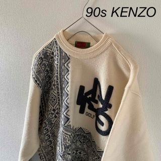 ケンゾー(KENZO)の90sKENZOケンゾー3Dニットセーターメンズ長袖ホワイト白(ニット/セーター)
