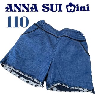 アナスイミニ(ANNA SUI mini)のアナスイミニ　デニム　ショートパンツ  女の子 110cm(パンツ/スパッツ)