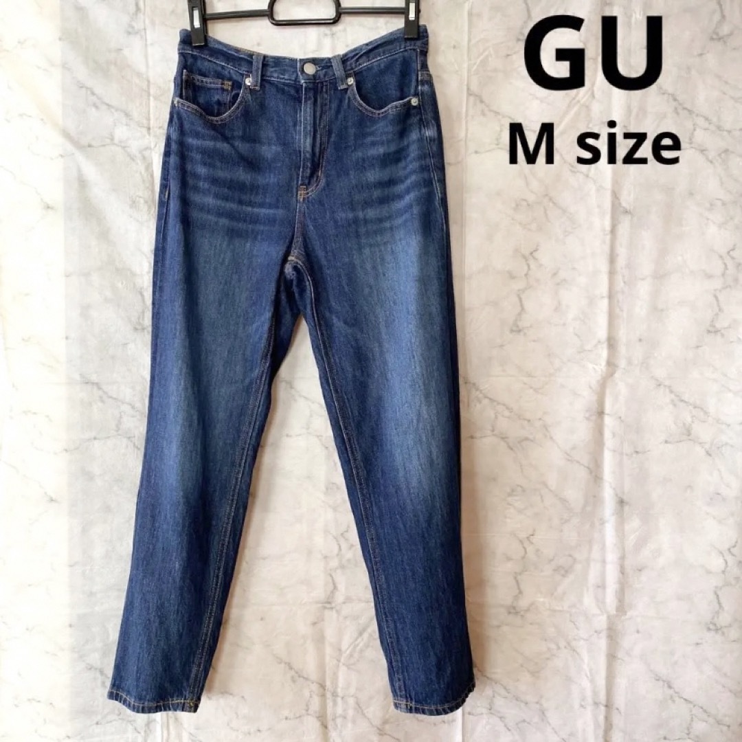 GU(ジーユー)のジーユー デニムパンツ レディース 婦人 家着 部屋着 レディースのパンツ(デニム/ジーンズ)の商品写真