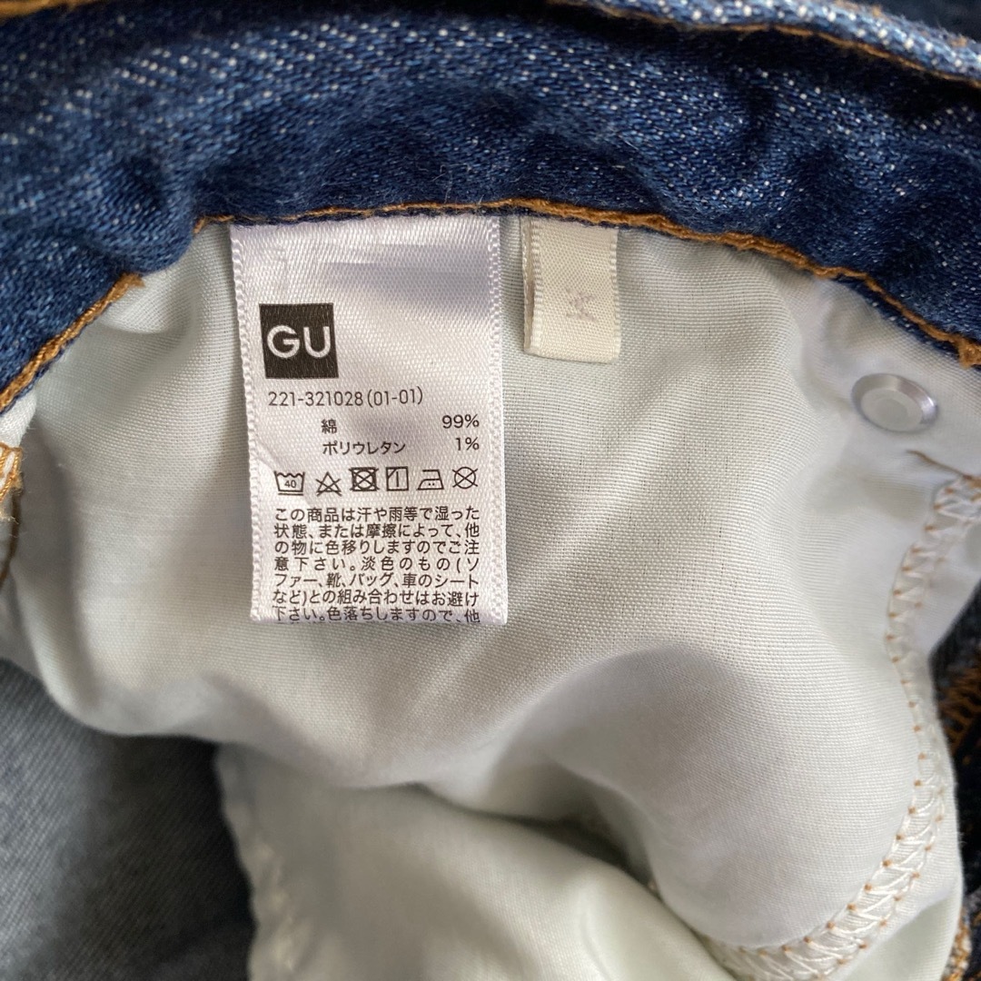 GU(ジーユー)のジーユー デニムパンツ レディース 婦人 家着 部屋着 レディースのパンツ(デニム/ジーンズ)の商品写真