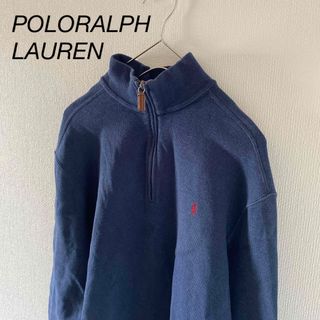 ポロラルフローレン(POLO RALPH LAUREN)のRalphLaurenラルフローレンハーフジップスウェットトレーナーブルー青L(スウェット)