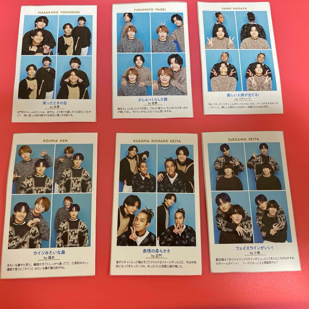 TVガイド　開運証明写真　Aぇ! groupセット エンタメ/ホビーのタレントグッズ(アイドルグッズ)の商品写真