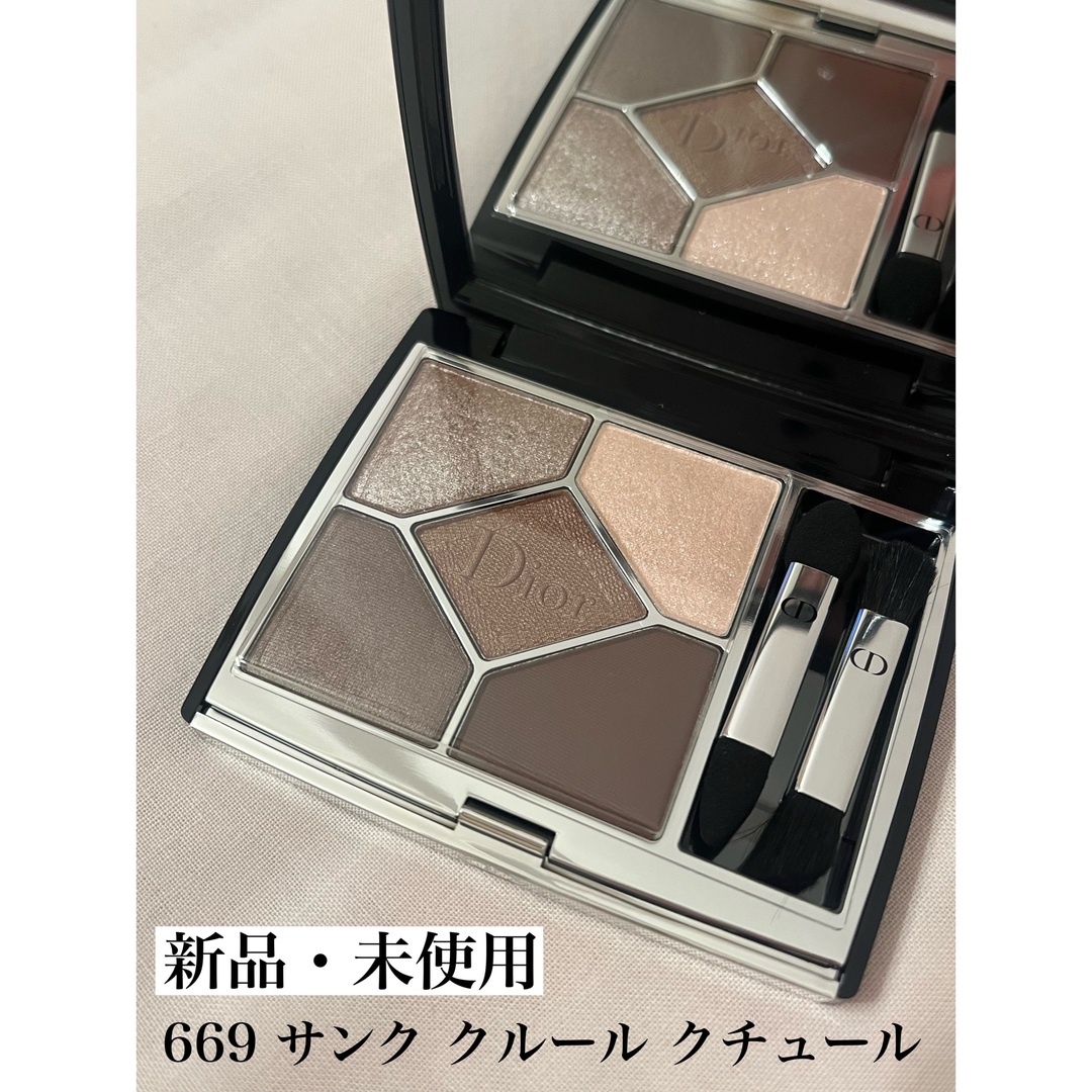 Dior(ディオール)の【新品・未使用】DIOR ディオール　サンククルールクチュール　669 コスメ/美容のベースメイク/化粧品(アイシャドウ)の商品写真