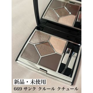 ディオール(Dior)の【新品・未使用】DIOR ディオール　サンククルールクチュール　669(アイシャドウ)