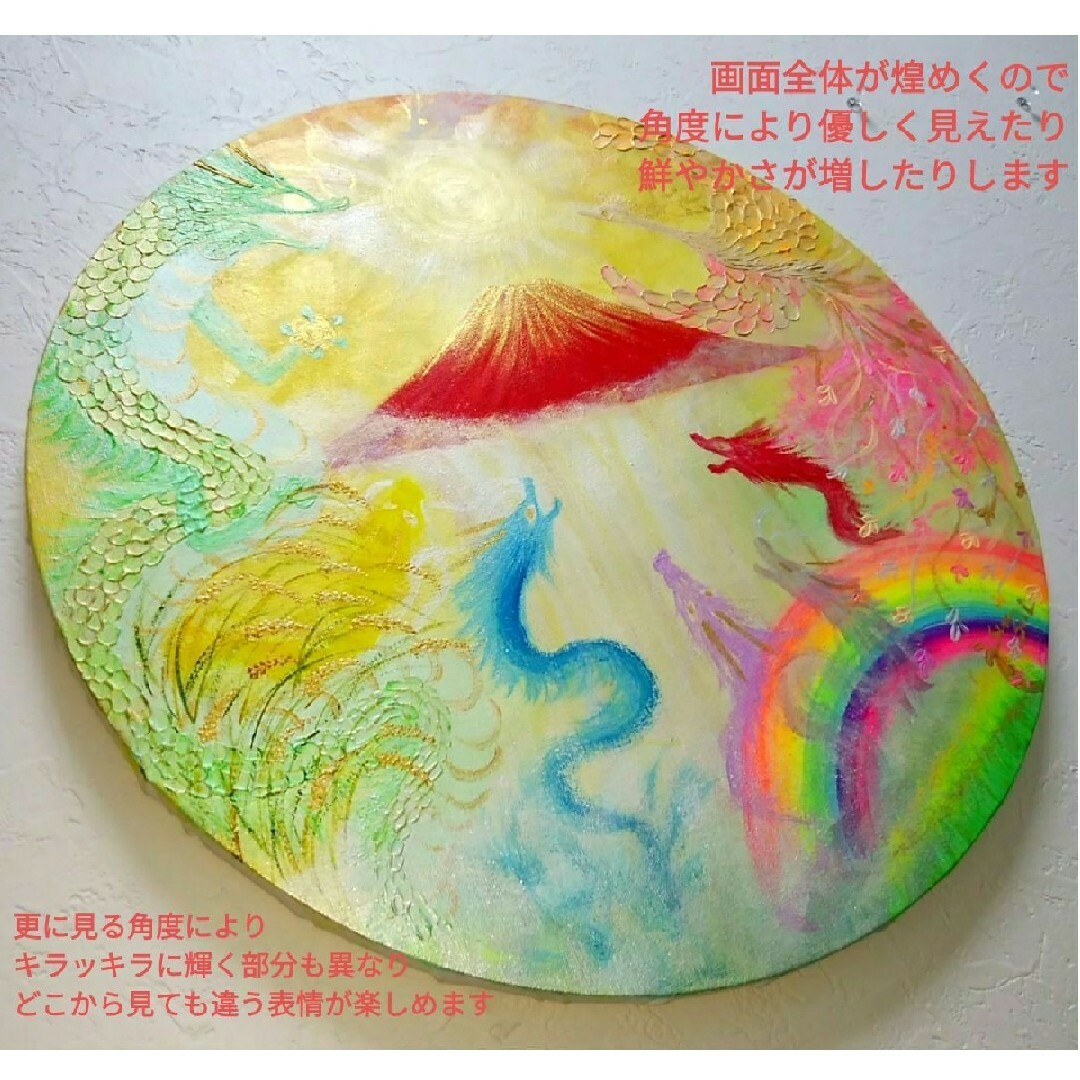 風水開運最強吉祥画＊天輝龍神鳳凰~金滝龍昇り虹桜稲穂~金運龍穴龍脈出世夫婦繁栄 ハンドメイドのインテリア/家具(アート/写真)の商品写真