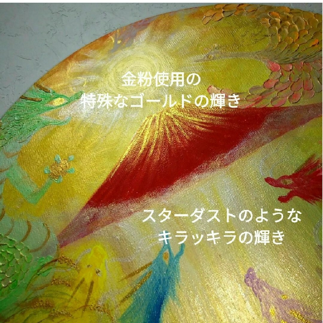 風水開運最強吉祥画＊天輝龍神鳳凰~金滝龍昇り虹桜稲穂~金運龍穴龍脈出世夫婦繁栄 ハンドメイドのインテリア/家具(アート/写真)の商品写真