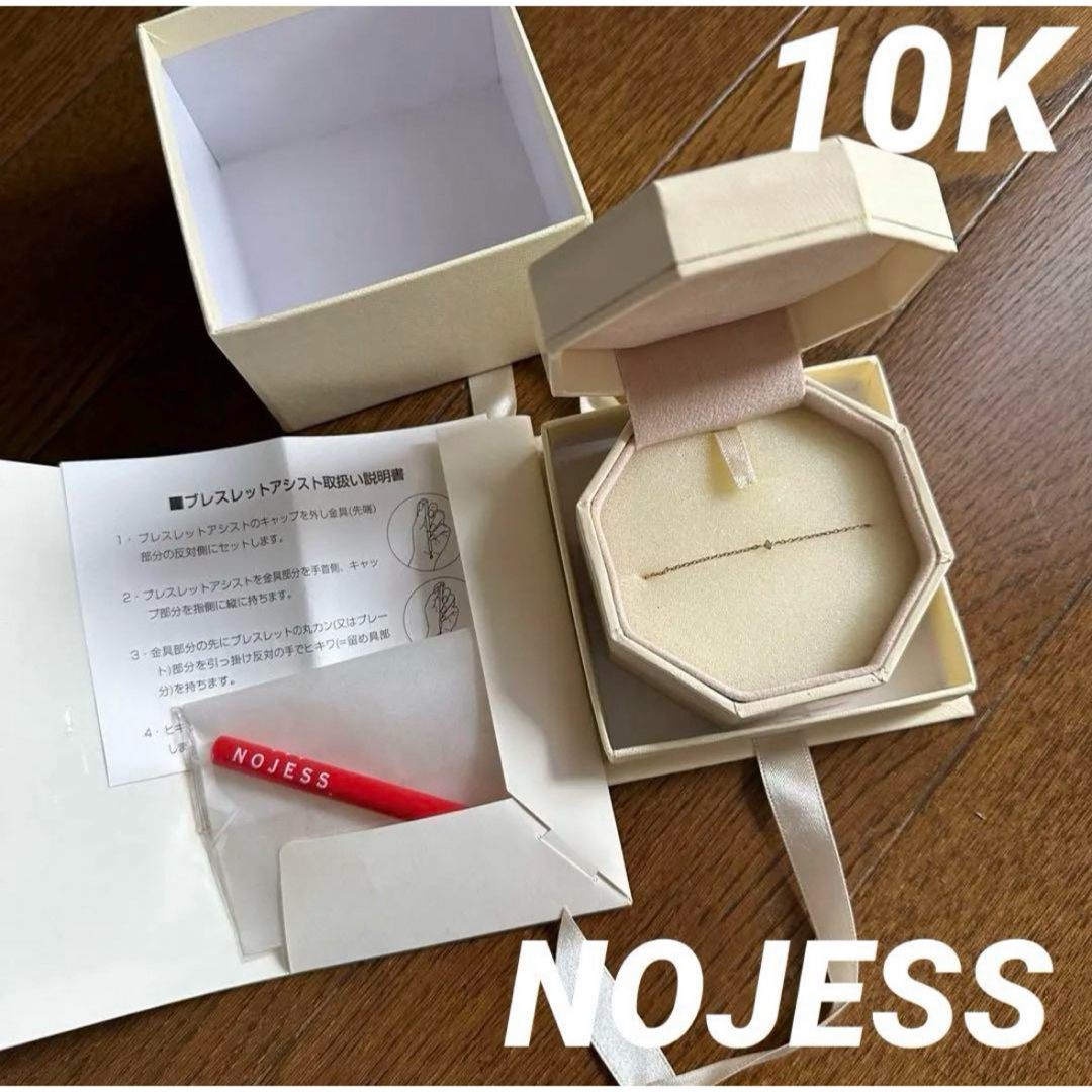 NOJESS(ノジェス)のNOJESS K10ブレスレット レディースのアクセサリー(ブレスレット/バングル)の商品写真