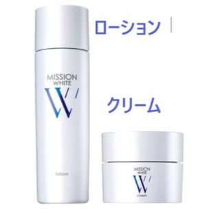 エイボン(AVON)のミッションホワイト　ローションとクリームのセット　コウジ酸美白　しみ　ソバカス(化粧水/ローション)