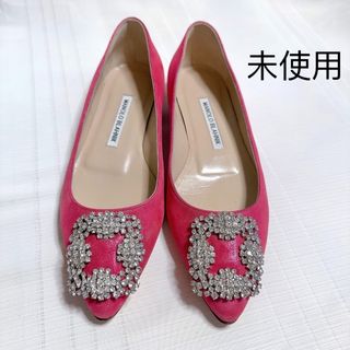 マノロブラニク(MANOLO BLAHNIK)のMANOLO BLAHNIK マノロブラニク　フラットシューズ　パンプス　靴(ハイヒール/パンプス)