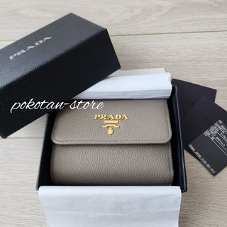 プラダ(PRADA)の未使用【プラダ】ソフトグレインレザー　コンパクト　ウォレット　折り財布(財布)