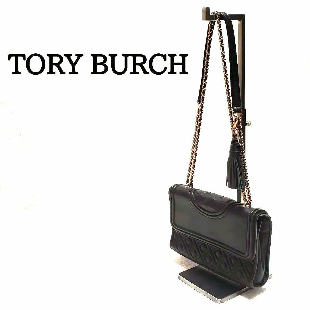 Tory Burch　トリーバーチ　レザー　ショルダーバッグ　チェーン　ブラック即購入歓迎レディースバッグ